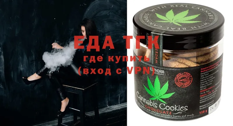 маркетплейс как зайти  Грязовец  Canna-Cookies конопля  гидра ССЫЛКА 