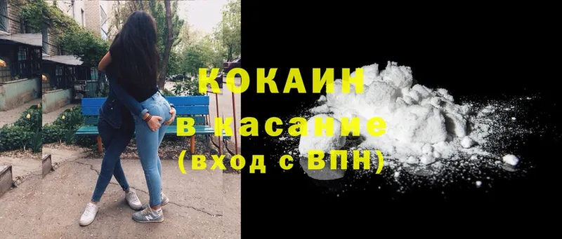 Cocaine Fish Scale Грязовец