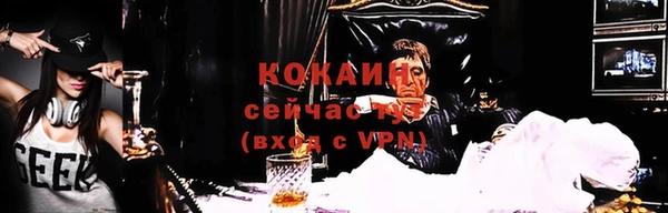 COCAINE Баксан