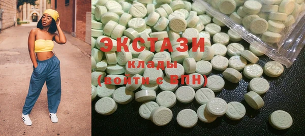 MDMA Premium VHQ Алзамай